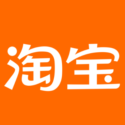 惠水淘宝云仓一件代发，淘宝菜鸟电子面单快递仓储代发
